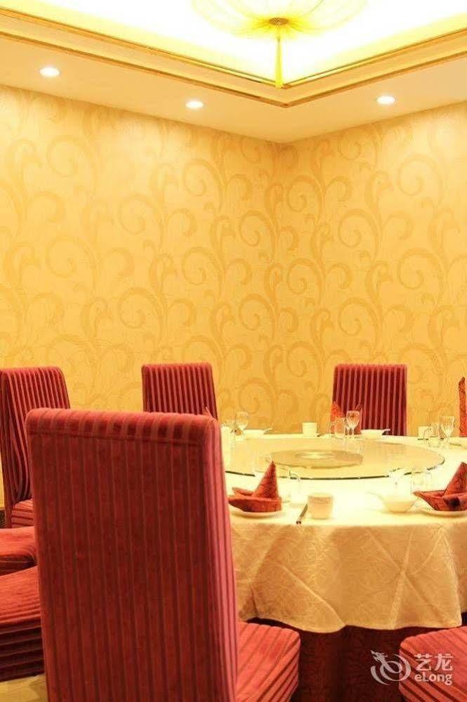 Ronghe Holiday Hotel Shiyan  Exterior foto