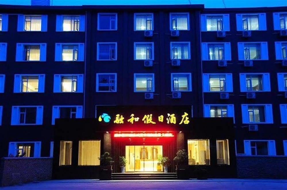 Ronghe Holiday Hotel Shiyan  Exterior foto